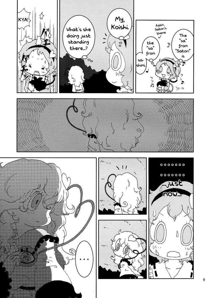 Chirei de Jou Chapter 1 page 9 - Chapter 1