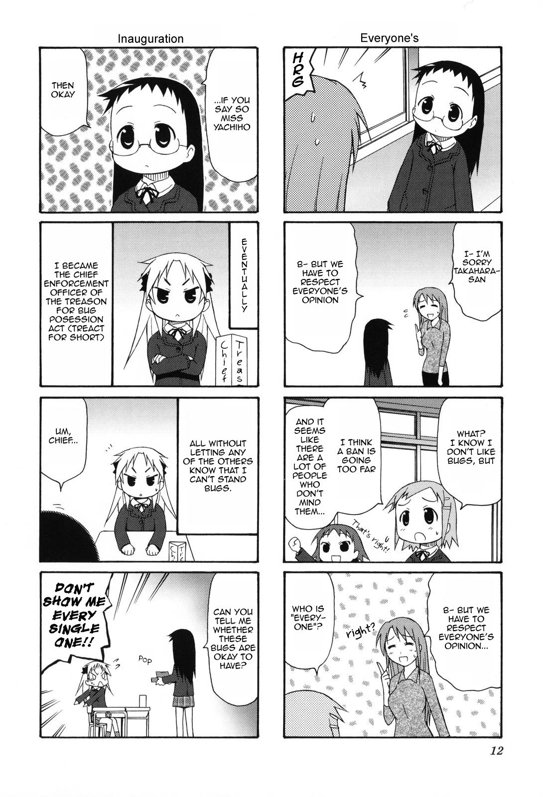 Chiro-chan Chapter 1 page 12 - Chapter 1