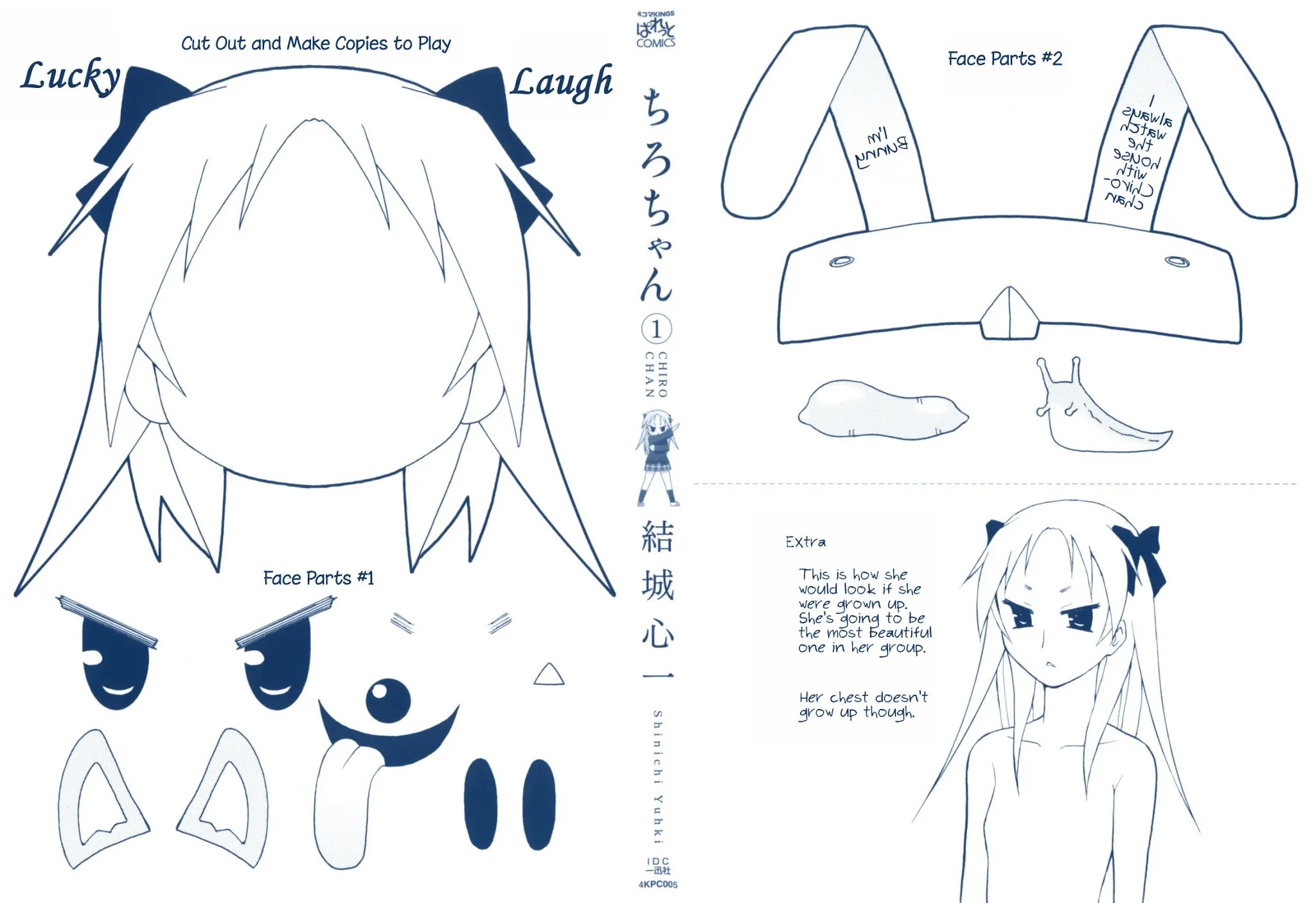 Chiro-chan Chapter 1 page 2 - Chapter 1