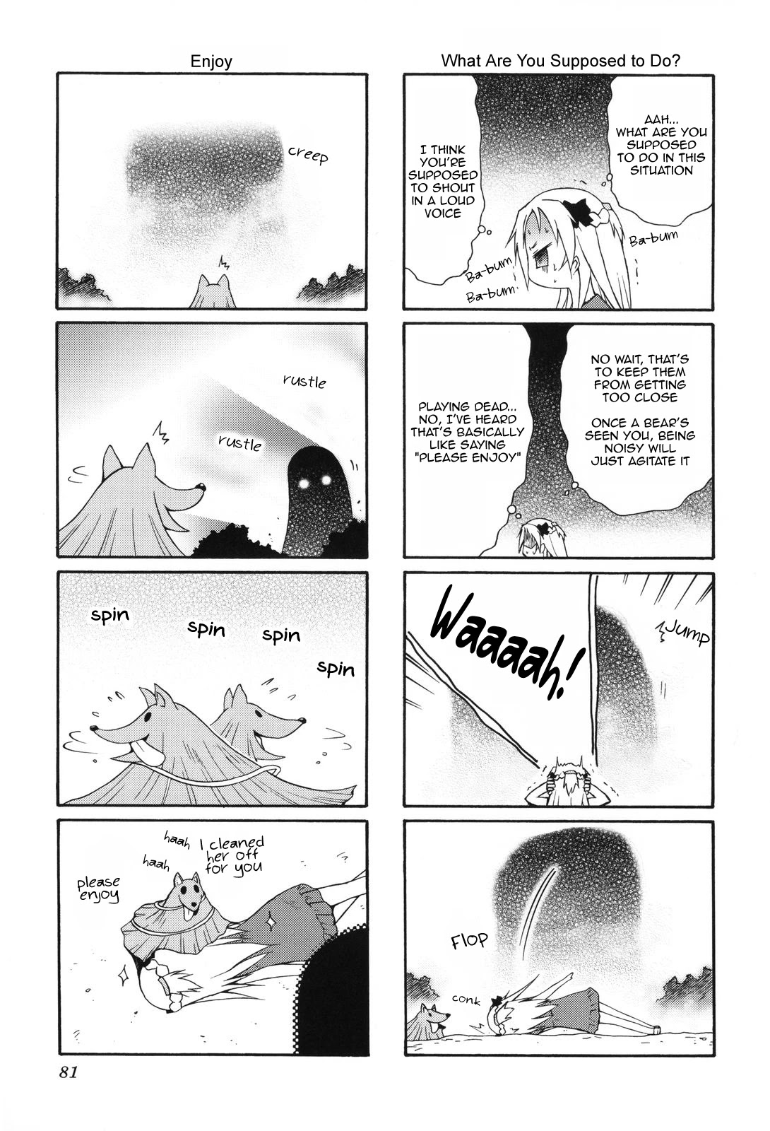 Chiro-chan Chapter 10 page 3 - Chapter 10