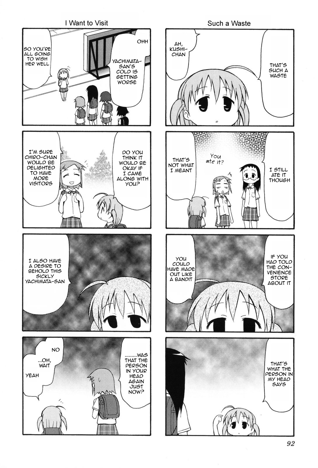 Chiro-chan Chapter 11 page 4 - Chapter 11