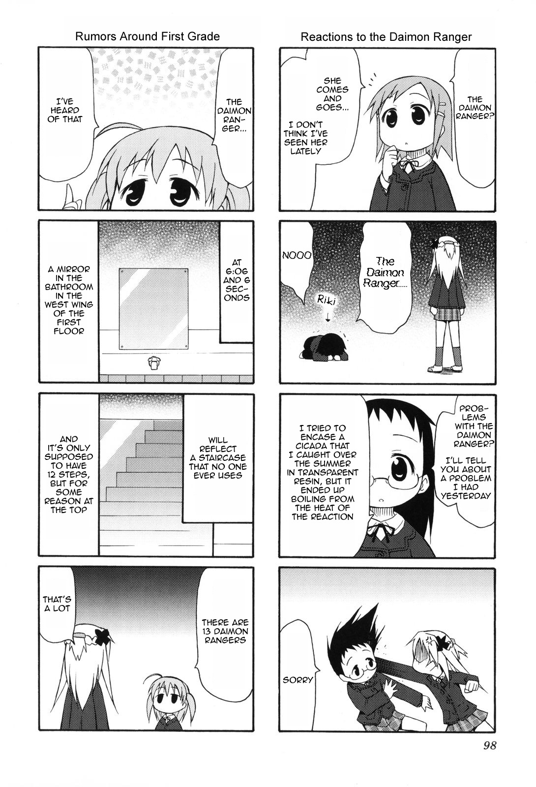 Chiro-chan Chapter 12 page 2 - Chapter 12