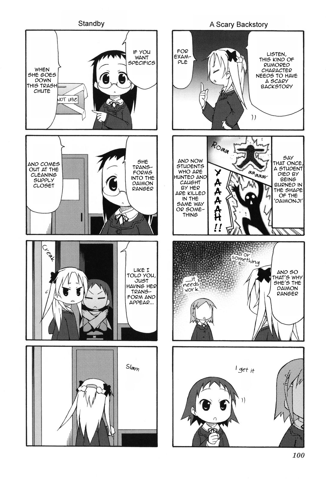 Chiro-chan Chapter 12 page 4 - Chapter 12