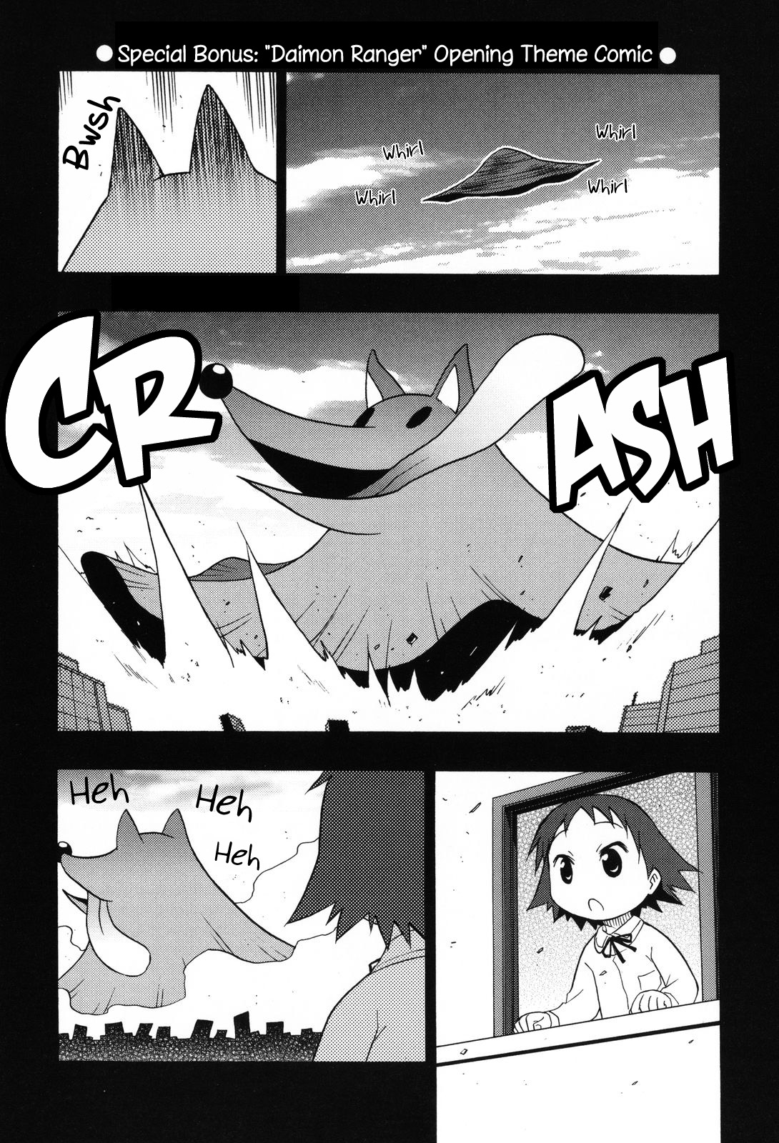 Chiro-chan Chapter 13.5 page 1 - Chapter 13.5: Special: "Daimon Ranger" Opening Theme Comic