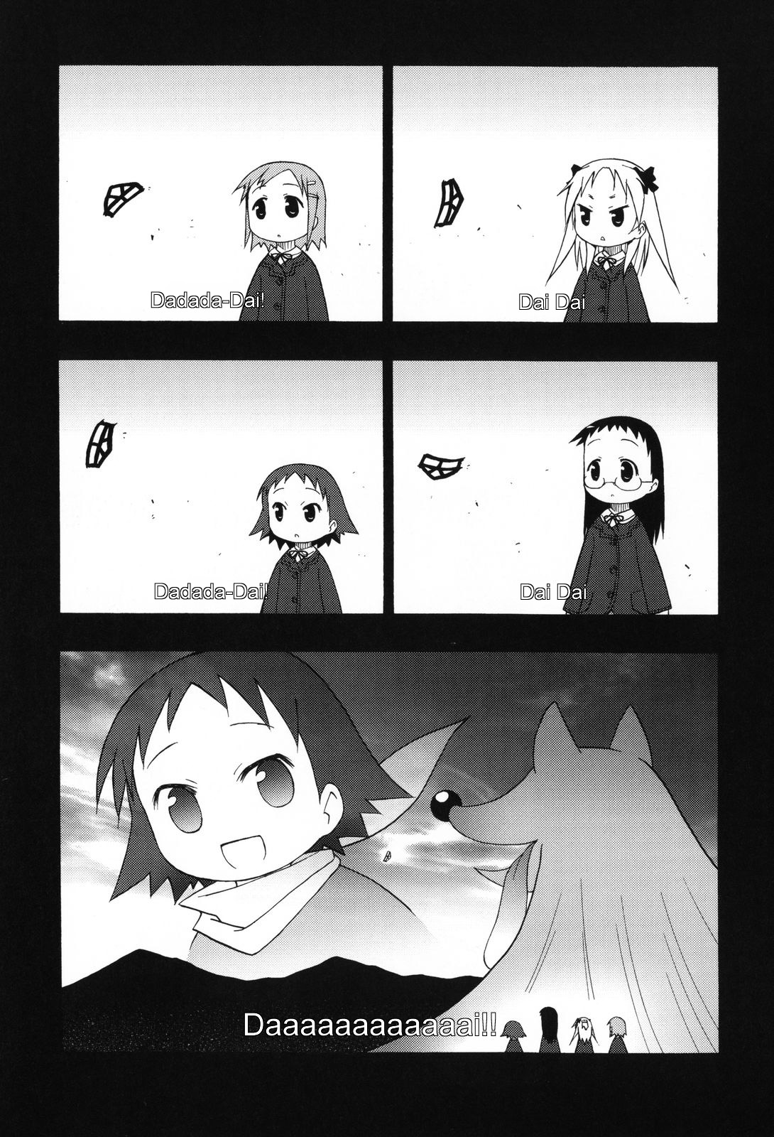 Chiro-chan Chapter 13.5 page 7 - Chapter 13.5: Special: "Daimon Ranger" Opening Theme Comic