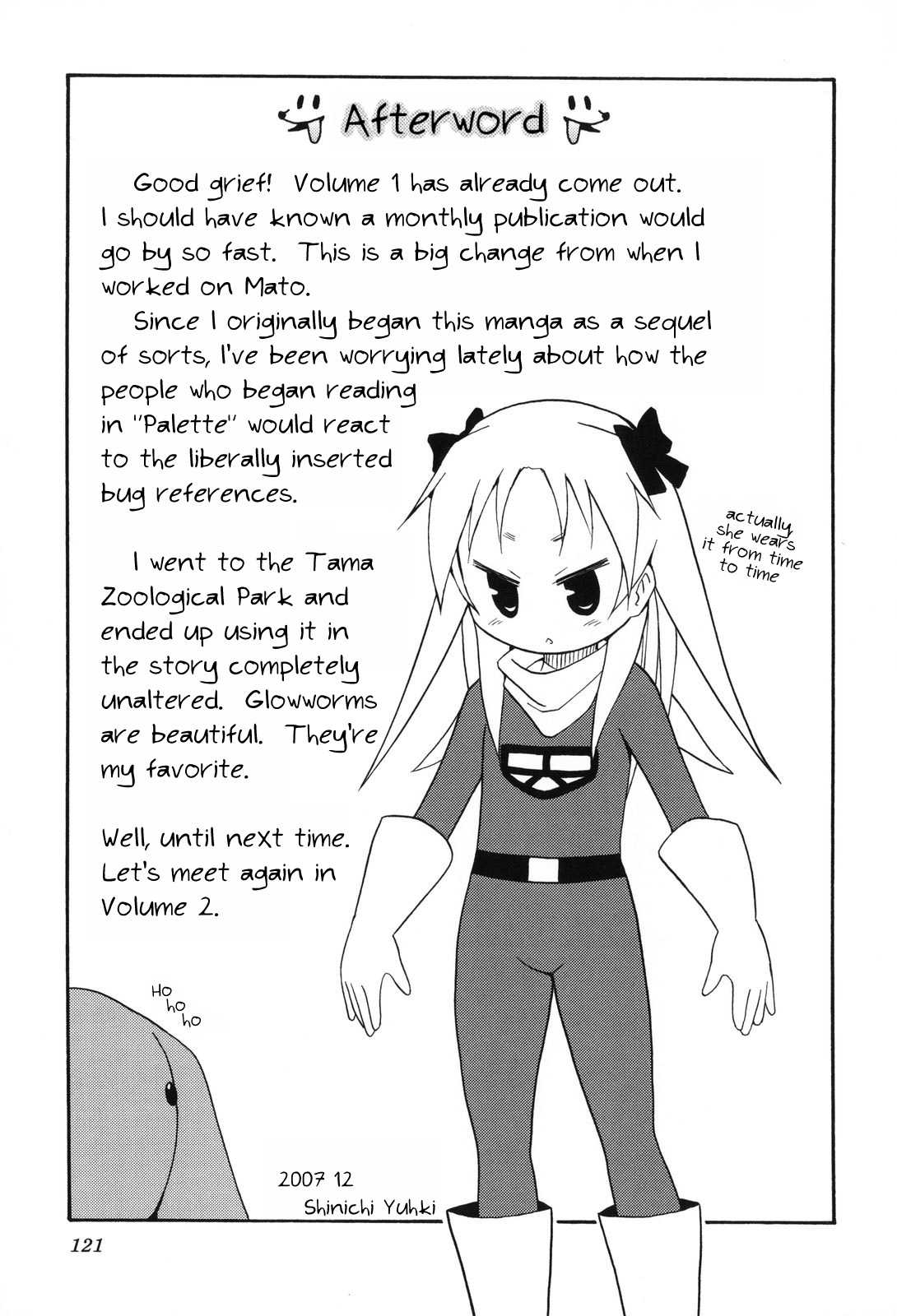 Chiro-chan Chapter 13.5 page 9 - Chapter 13.5: Special: "Daimon Ranger" Opening Theme Comic