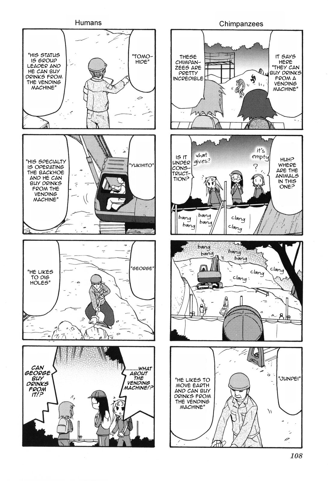 Chiro-chan Chapter 13 page 4 - Chapter 13