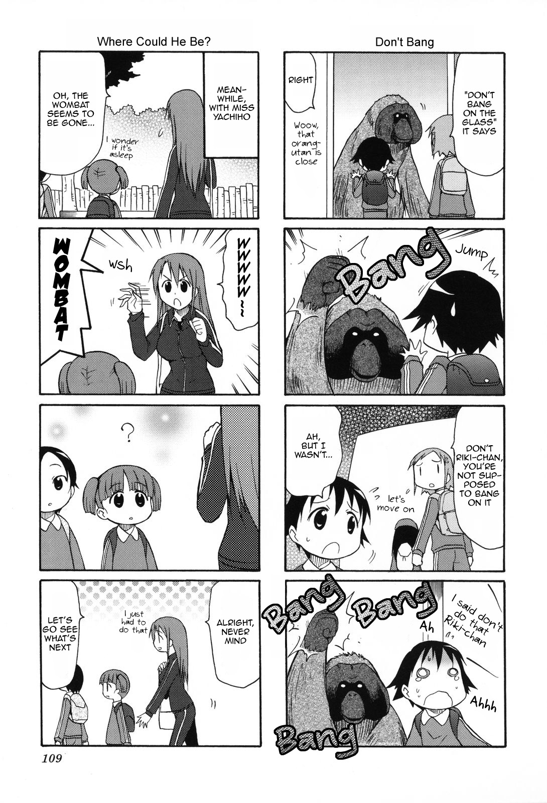Chiro-chan Chapter 13 page 5 - Chapter 13
