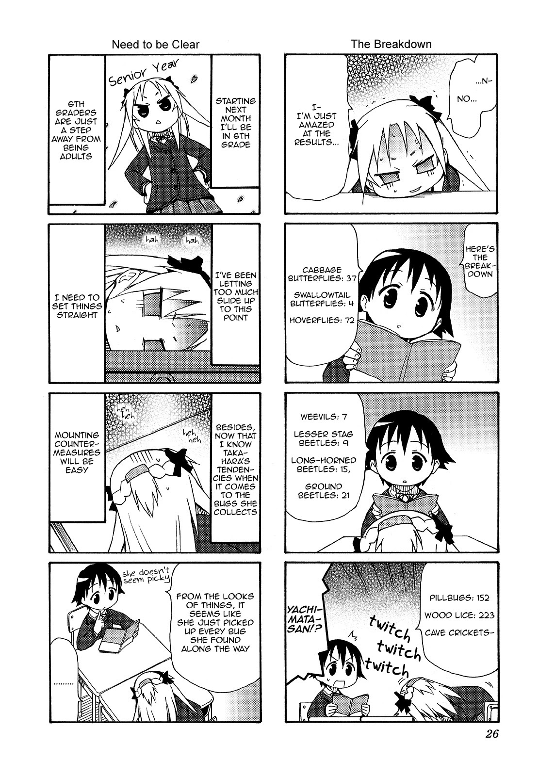 Chiro-chan Chapter 17 page 2 - Chapter 17