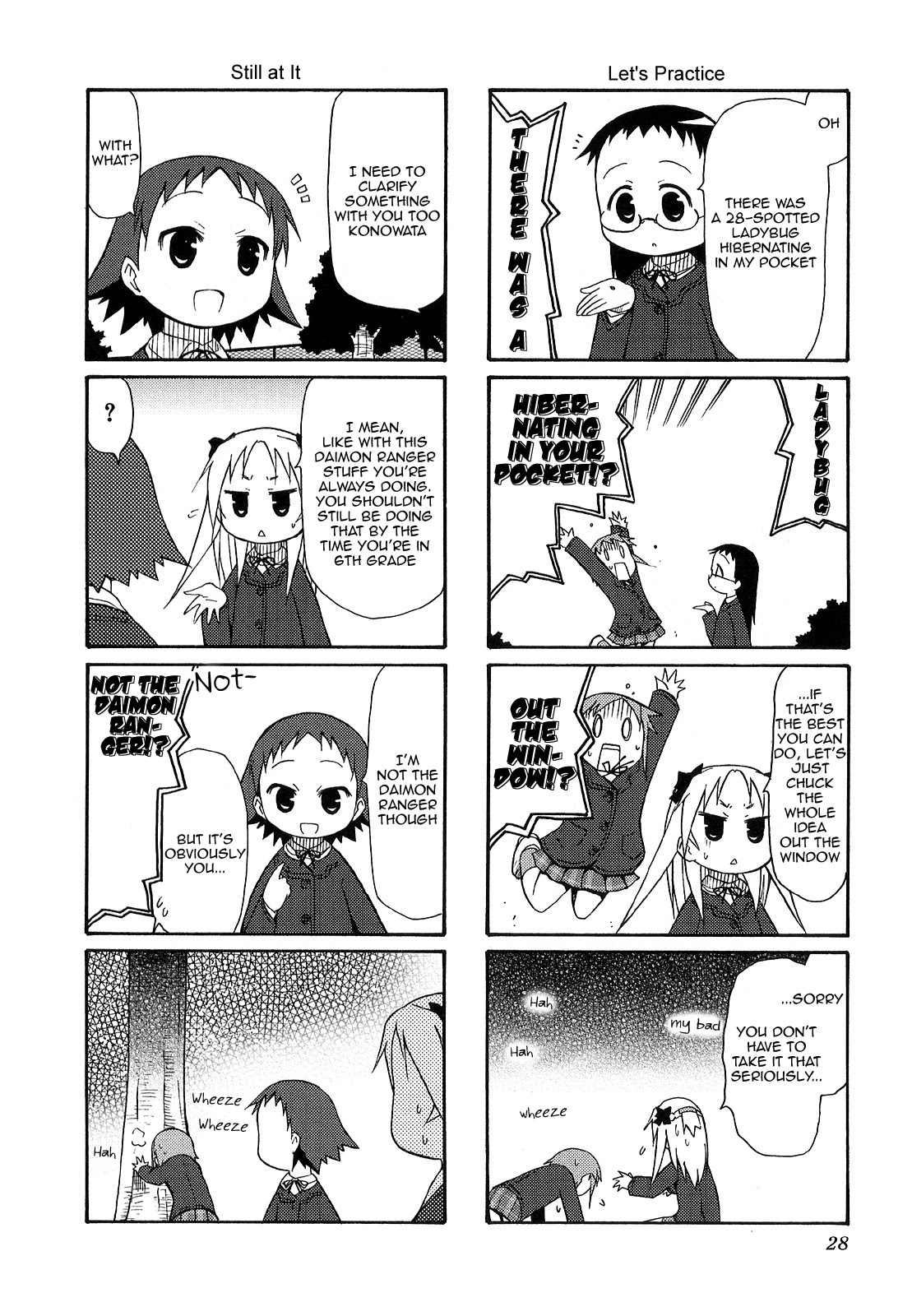 Chiro-chan Chapter 17 page 4 - Chapter 17