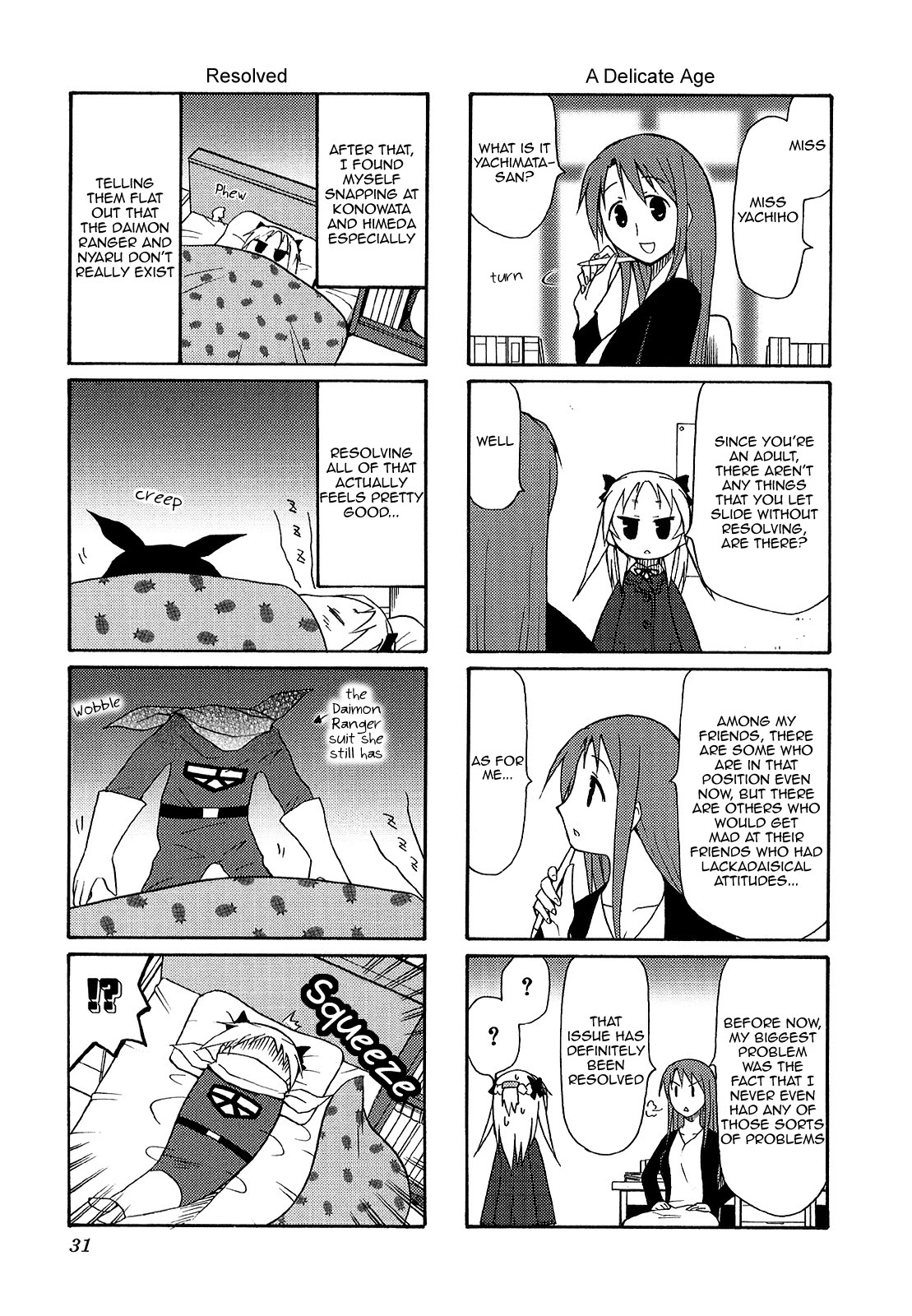 Chiro-chan Chapter 17 page 7 - Chapter 17