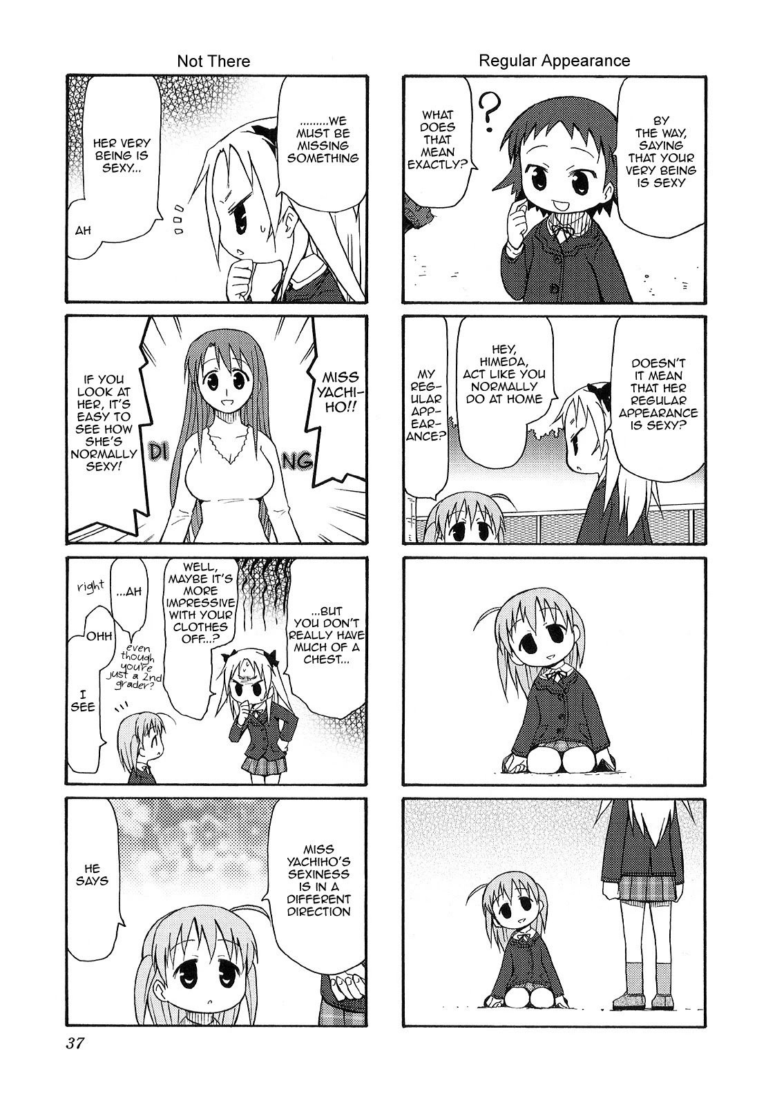 Chiro-chan Chapter 18 page 5 - Chapter 18