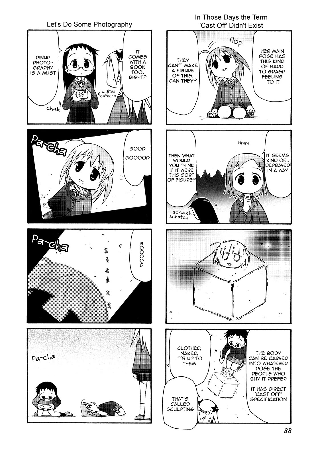 Chiro-chan Chapter 18 page 6 - Chapter 18