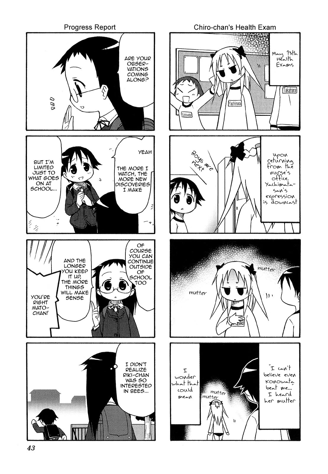 Chiro-chan Chapter 19 page 3 - Chapter 19