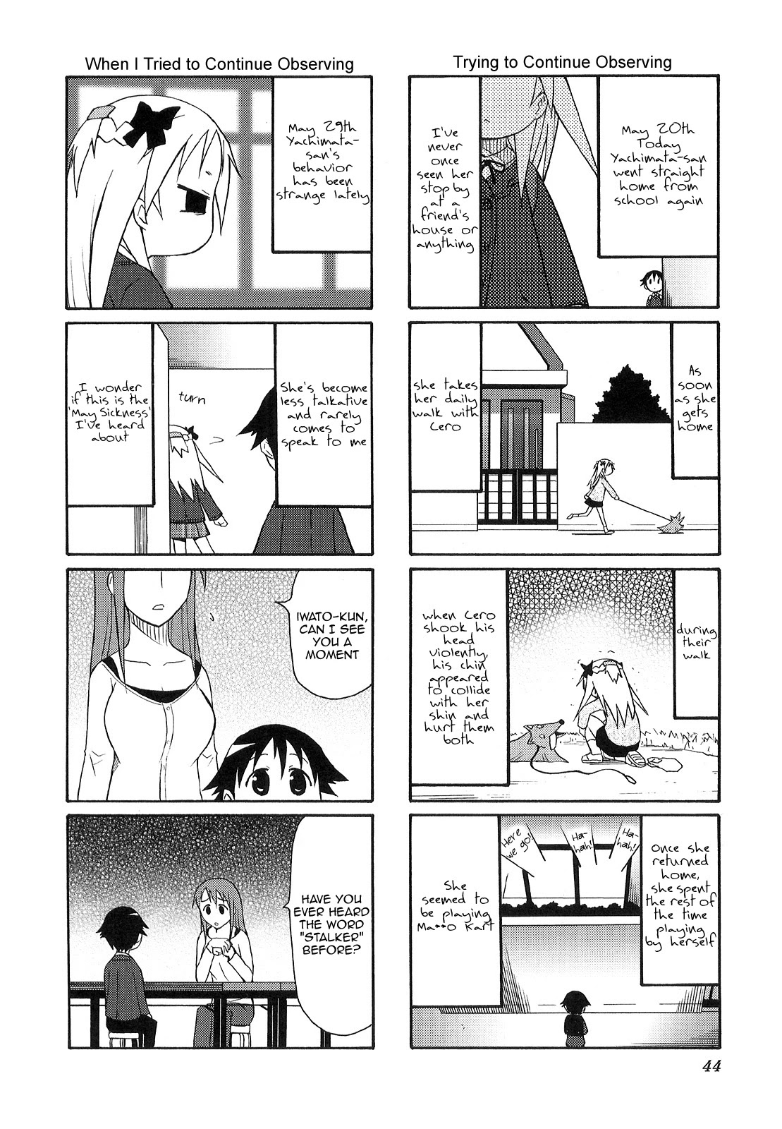 Chiro-chan Chapter 19 page 4 - Chapter 19