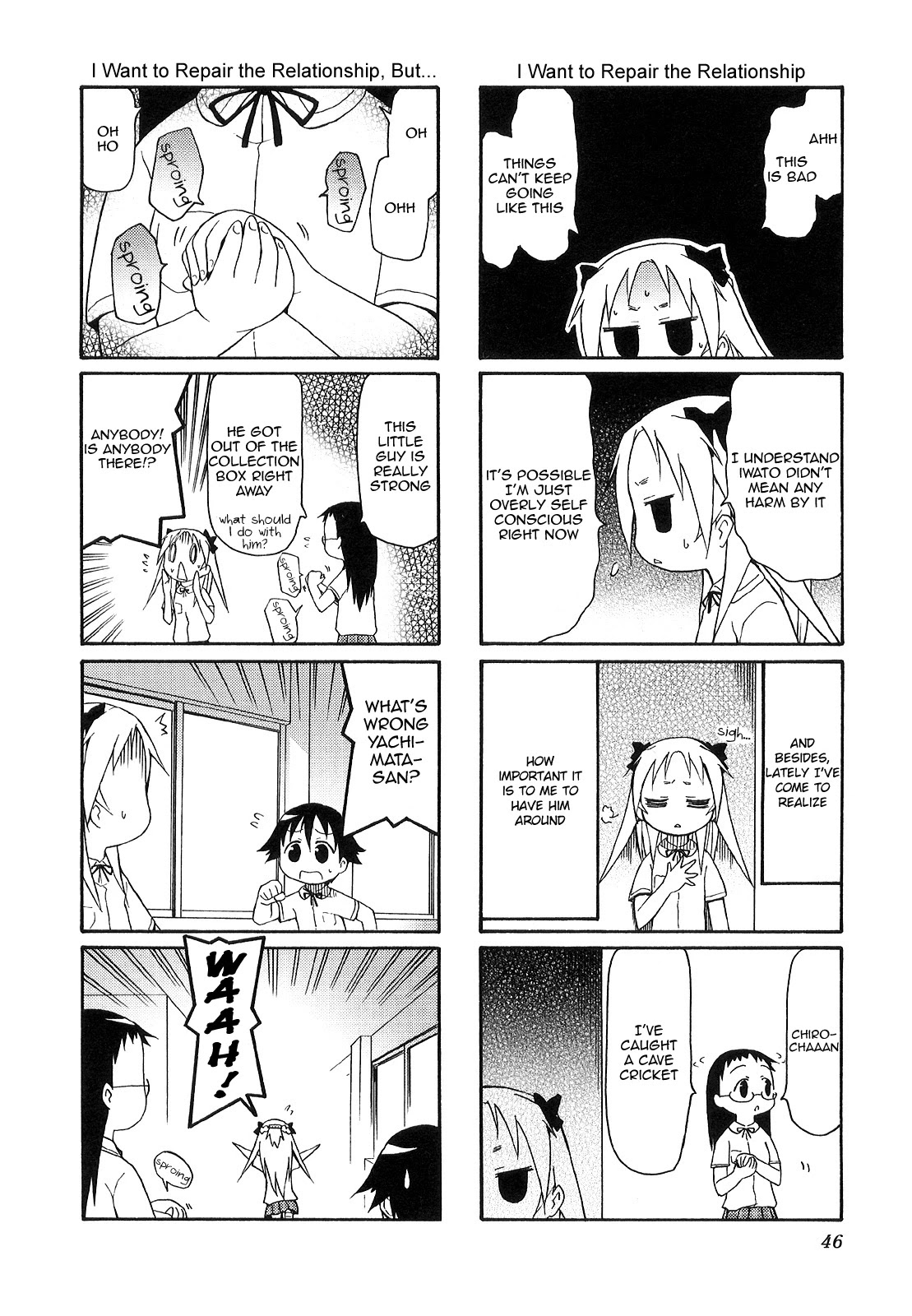 Chiro-chan Chapter 20 page 2 - Chapter 20