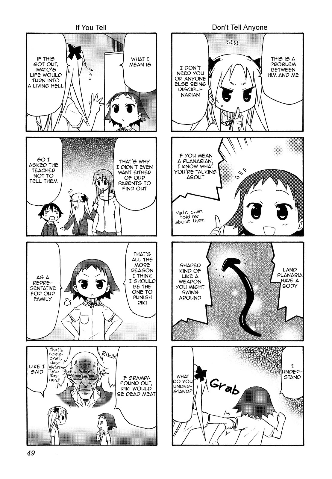 Chiro-chan Chapter 20 page 5 - Chapter 20