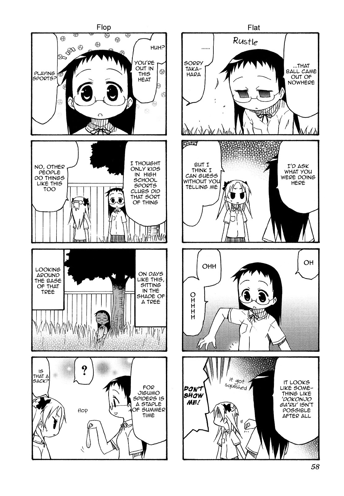 Chiro-chan Chapter 21 page 6 - Chapter 21
