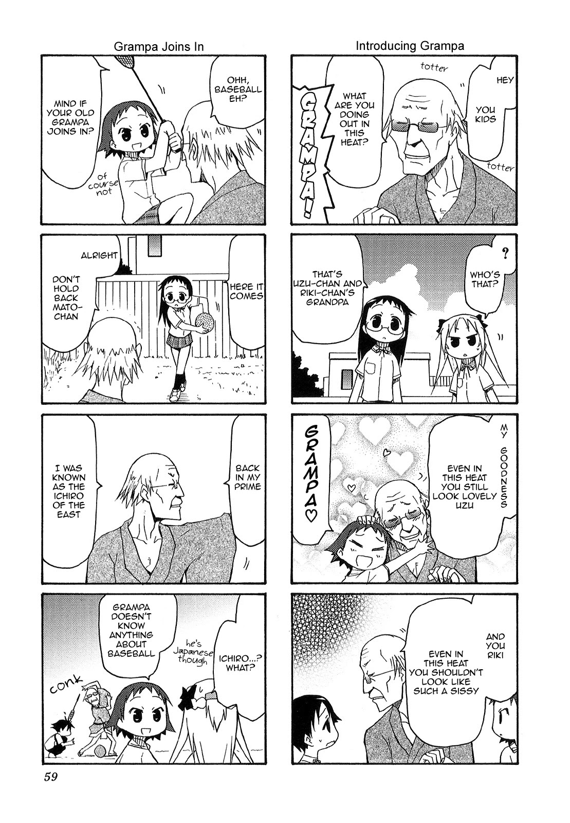 Chiro-chan Chapter 21 page 7 - Chapter 21