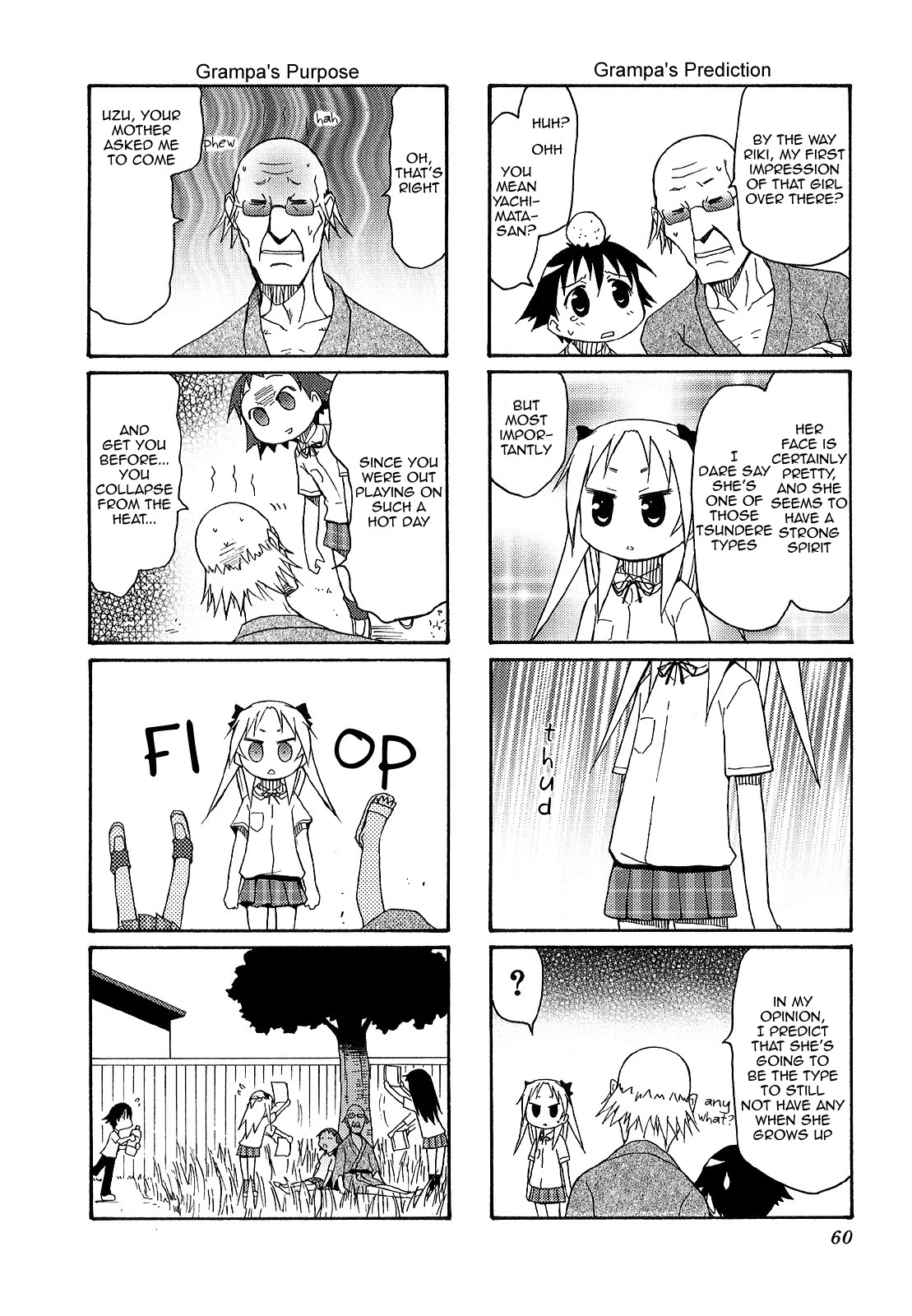 Chiro-chan Chapter 21 page 8 - Chapter 21