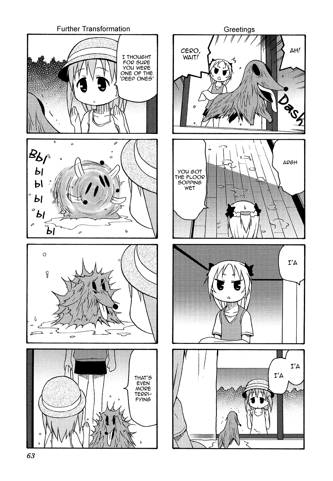 Chiro-chan Chapter 22 page 3 - Chapter 22