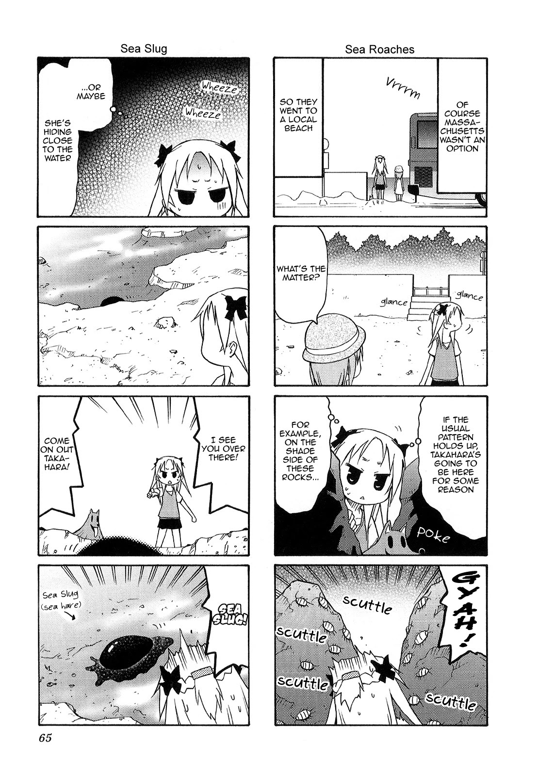 Chiro-chan Chapter 22 page 5 - Chapter 22