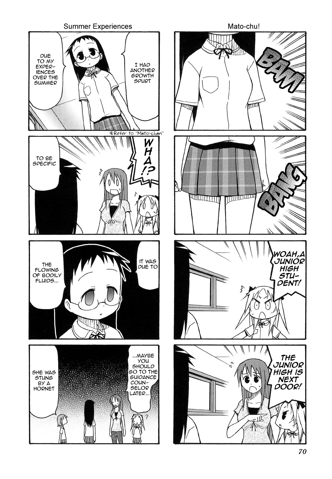 Chiro-chan Chapter 23 page 2 - Chapter 23