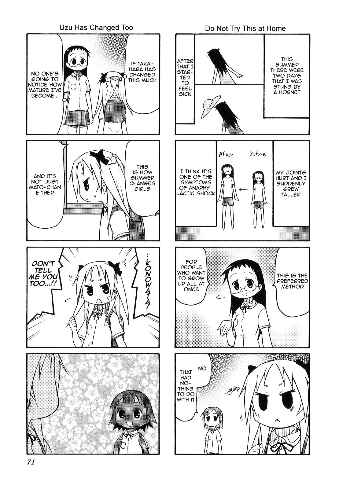 Chiro-chan Chapter 23 page 3 - Chapter 23