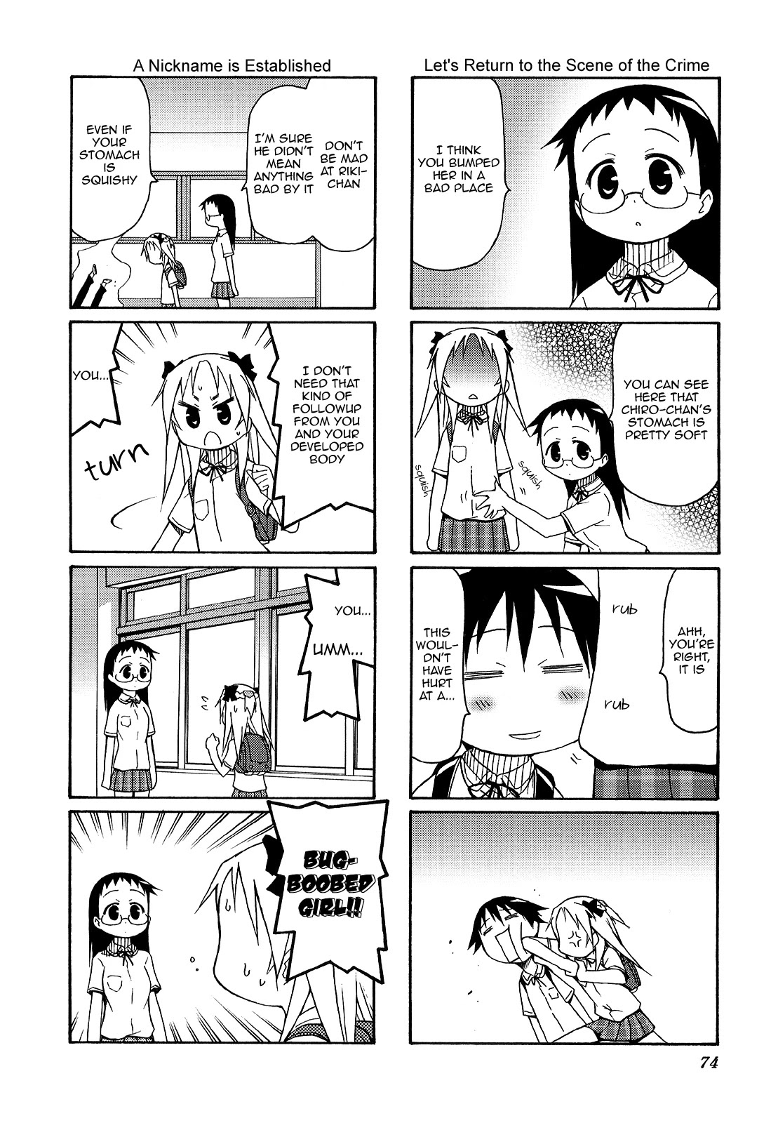 Chiro-chan Chapter 23 page 6 - Chapter 23