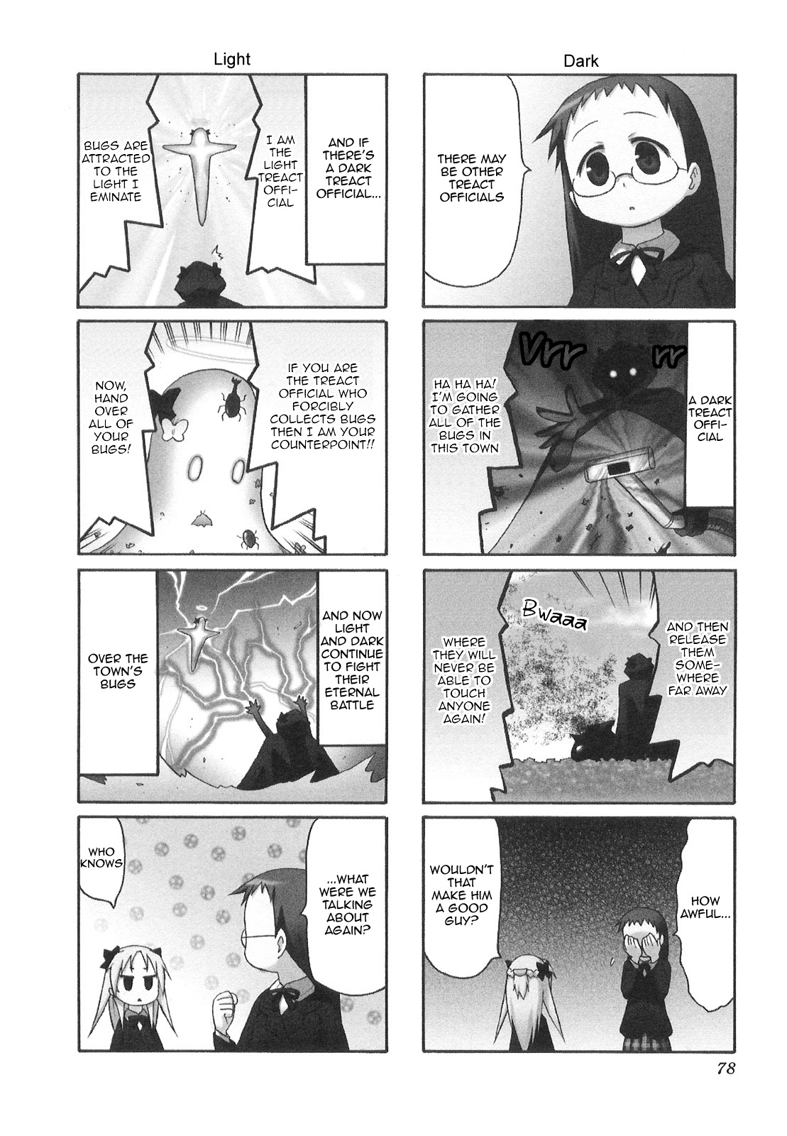 Chiro-chan Chapter 24 page 2 - Chapter 24