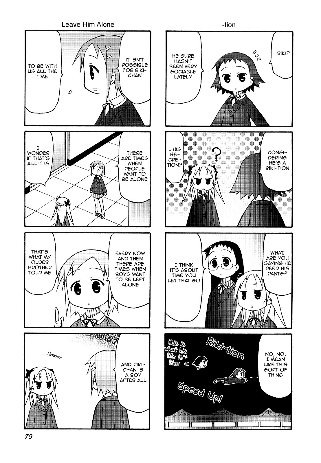 Chiro-chan Chapter 24 page 3 - Chapter 24