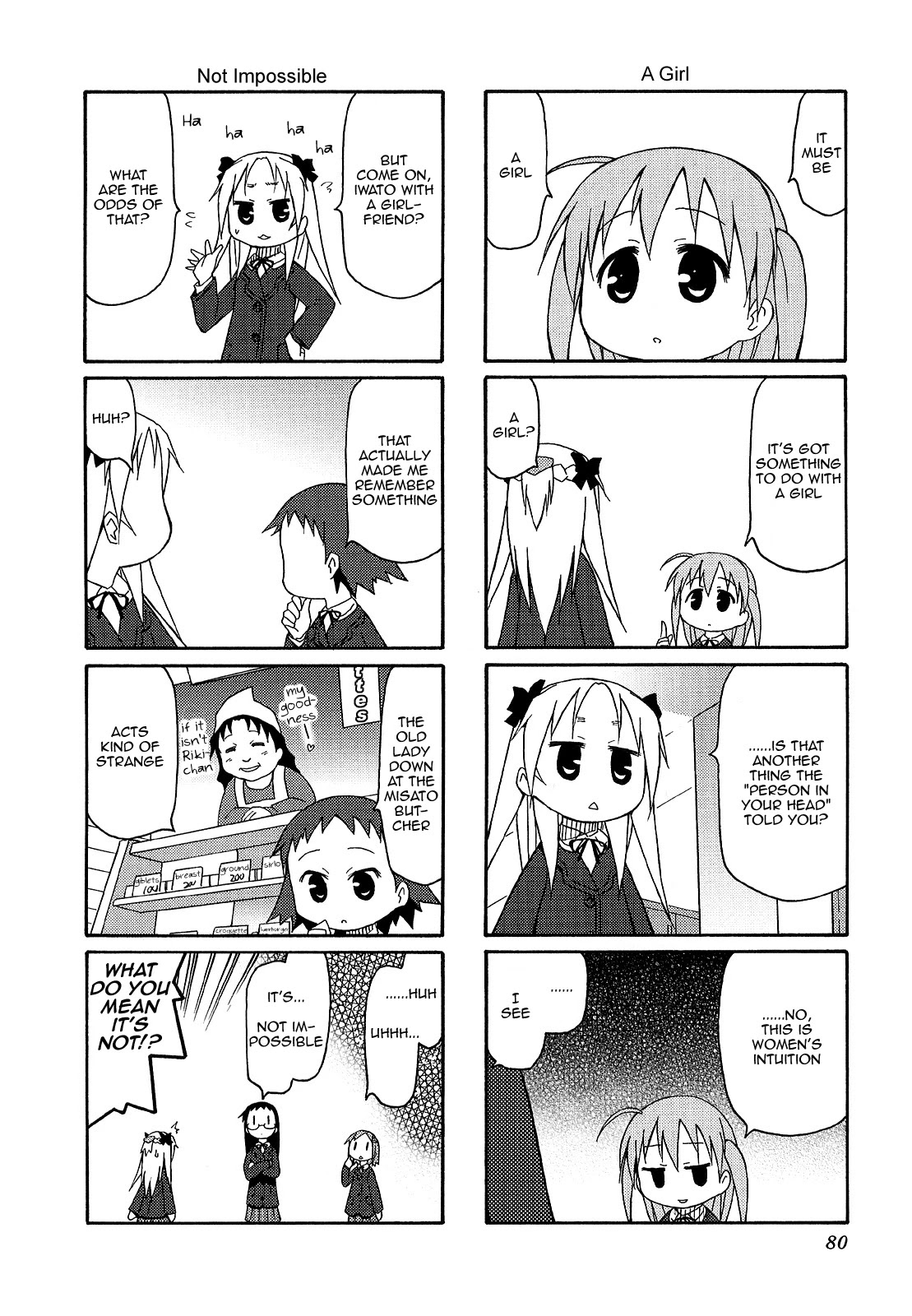 Chiro-chan Chapter 24 page 4 - Chapter 24
