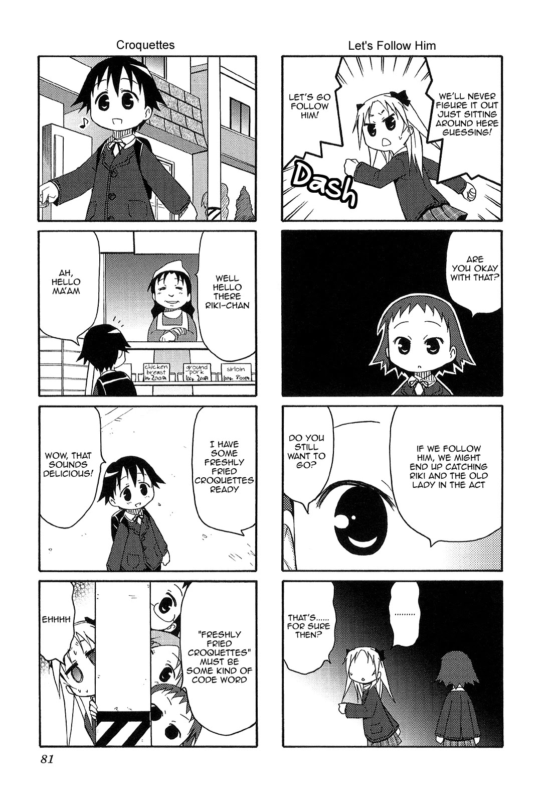 Chiro-chan Chapter 24 page 5 - Chapter 24