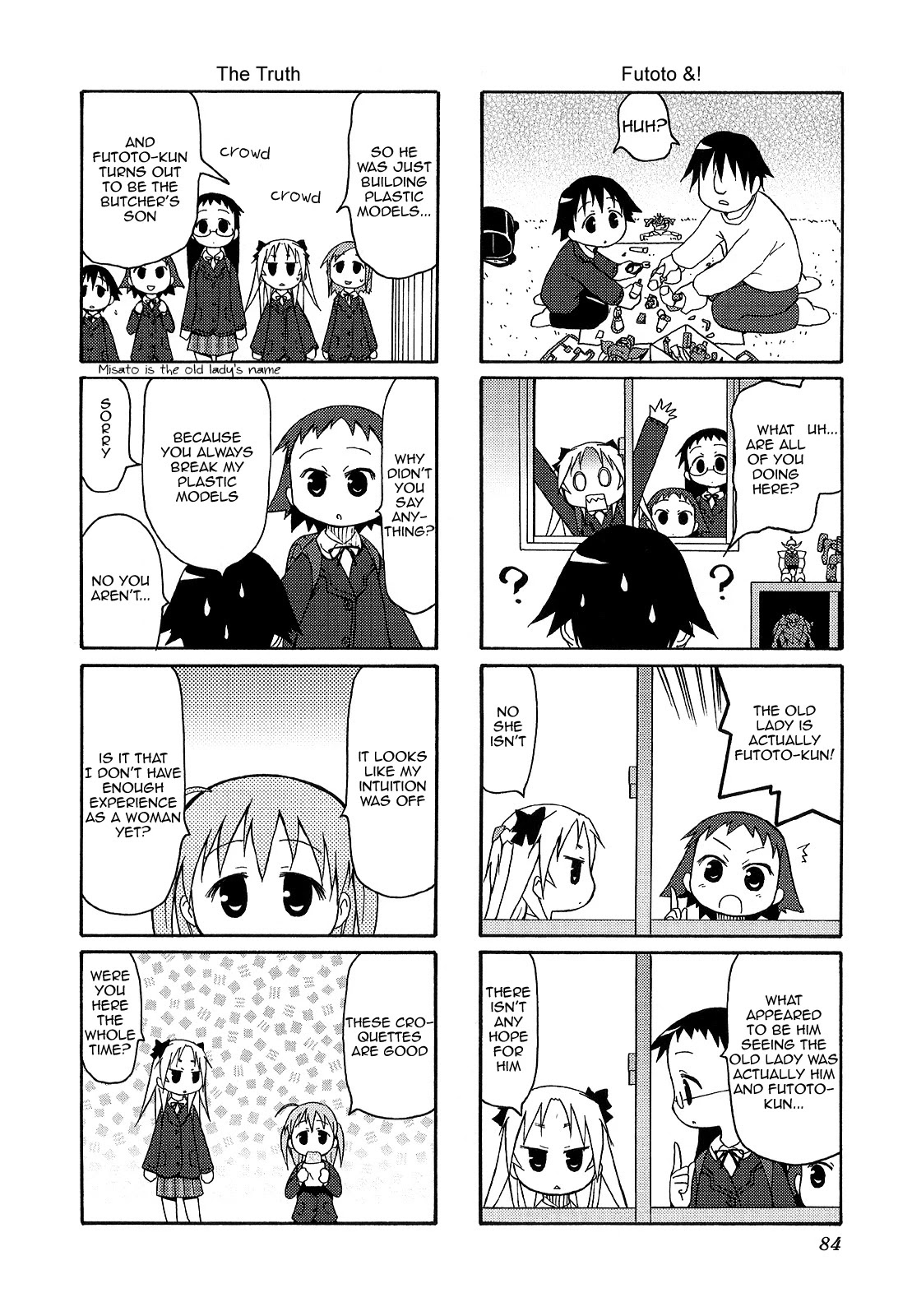 Chiro-chan Chapter 24 page 8 - Chapter 24