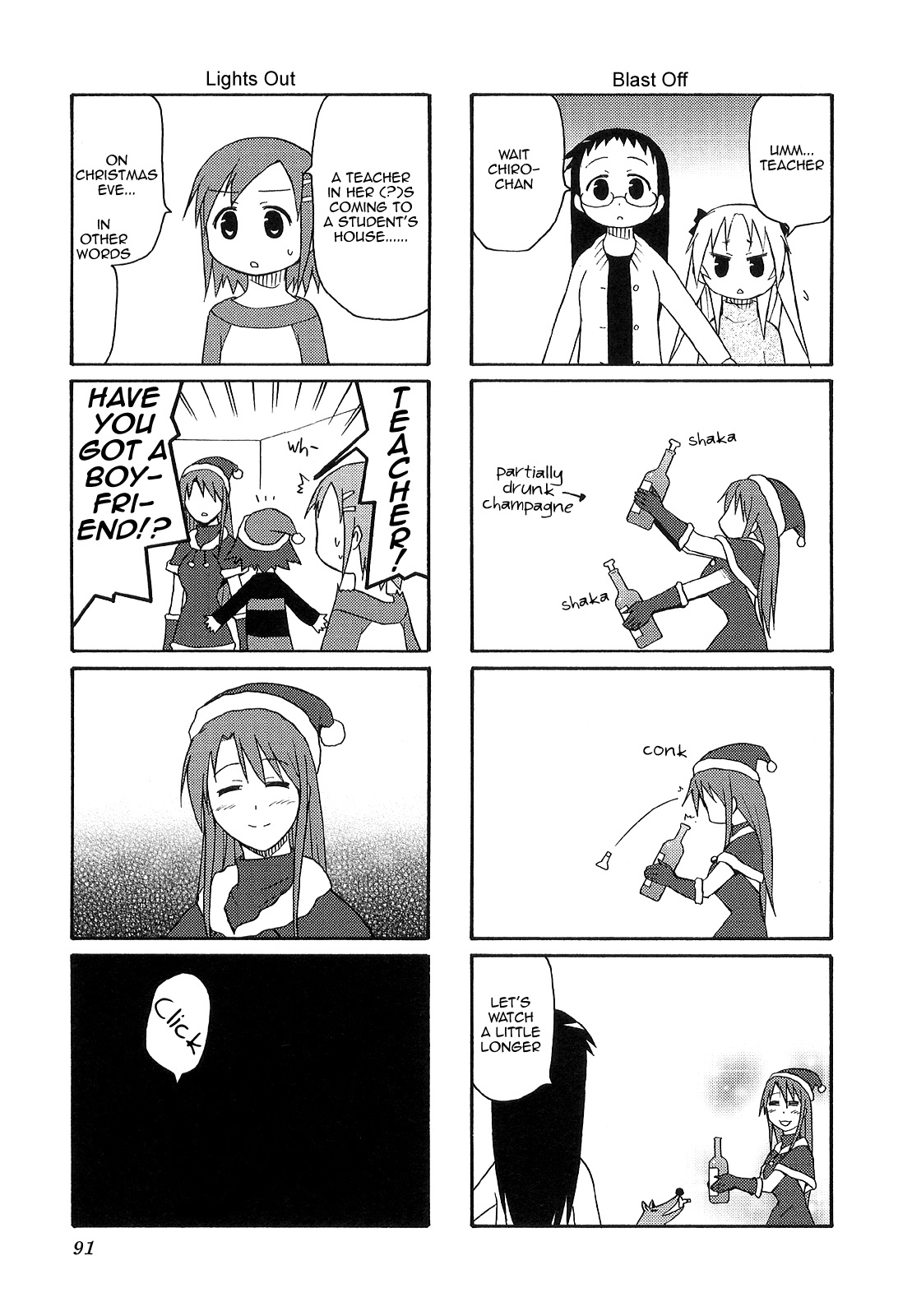 Chiro-chan Chapter 26 page 3 - Chapter 26