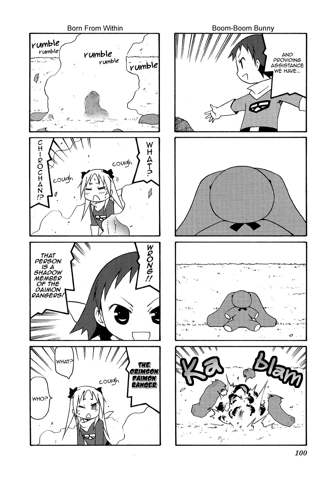 Chiro-chan Chapter 27 page 4 - Chapter 27