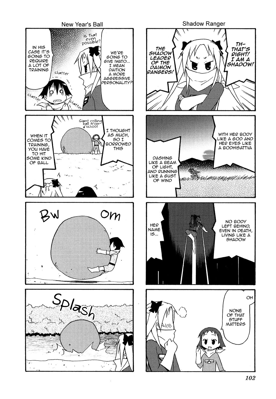 Chiro-chan Chapter 27 page 6 - Chapter 27