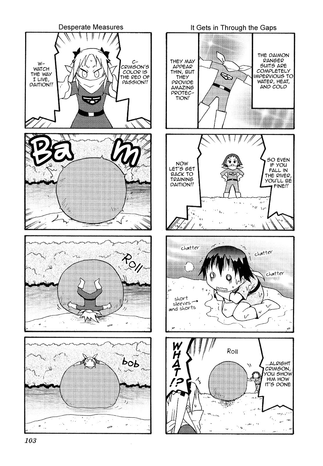 Chiro-chan Chapter 27 page 7 - Chapter 27