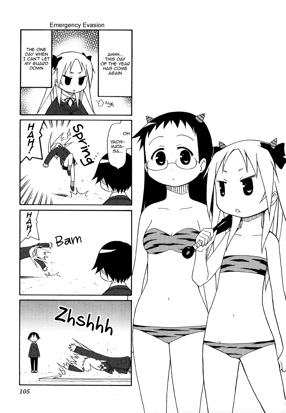 Chiro-chan Chapter 28 page 1 - Chapter 28