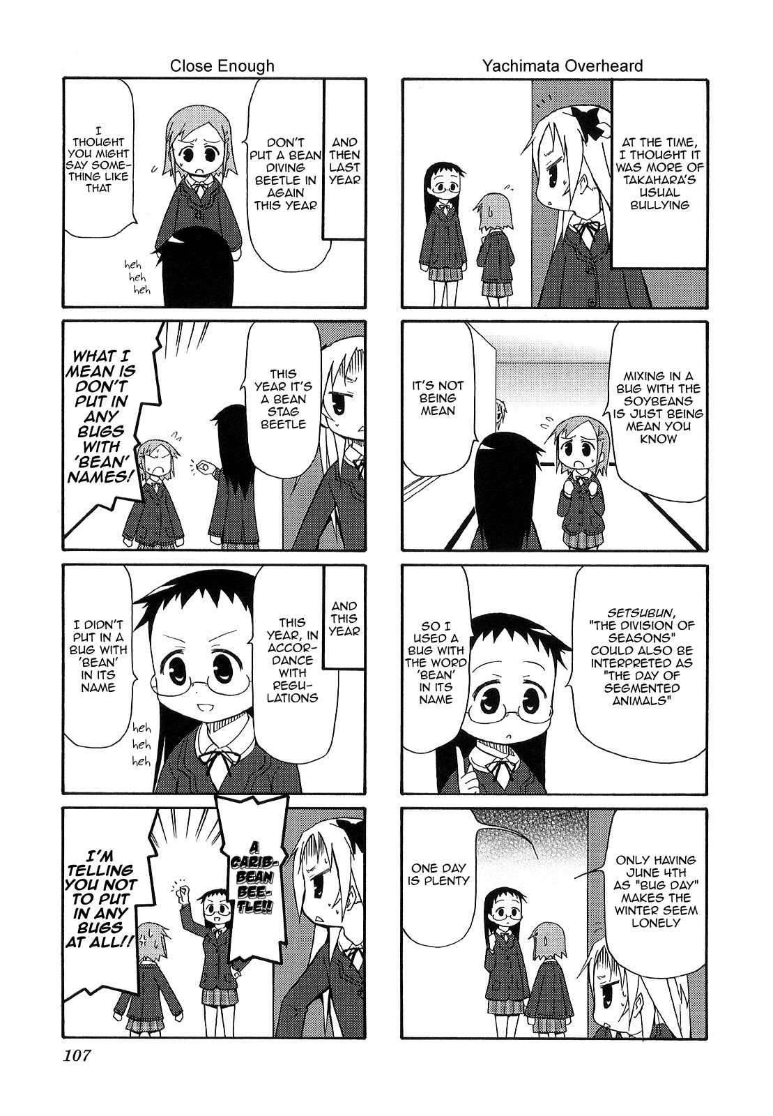 Chiro-chan Chapter 28 page 3 - Chapter 28