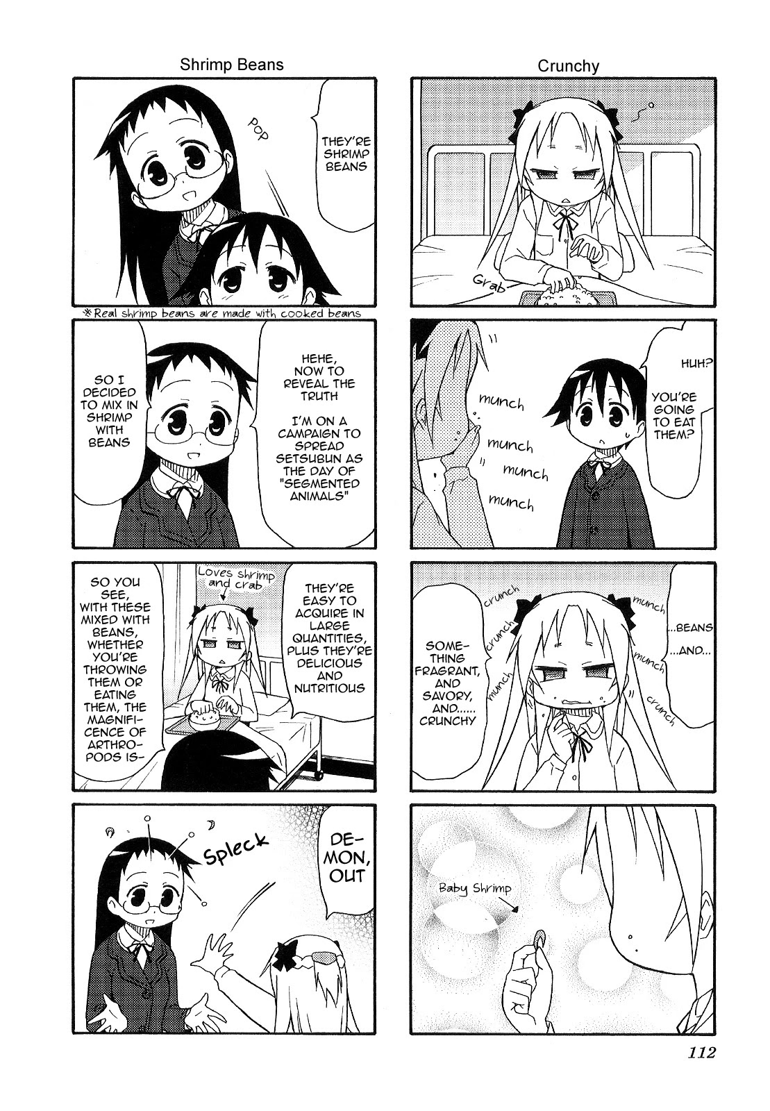 Chiro-chan Chapter 28 page 8 - Chapter 28