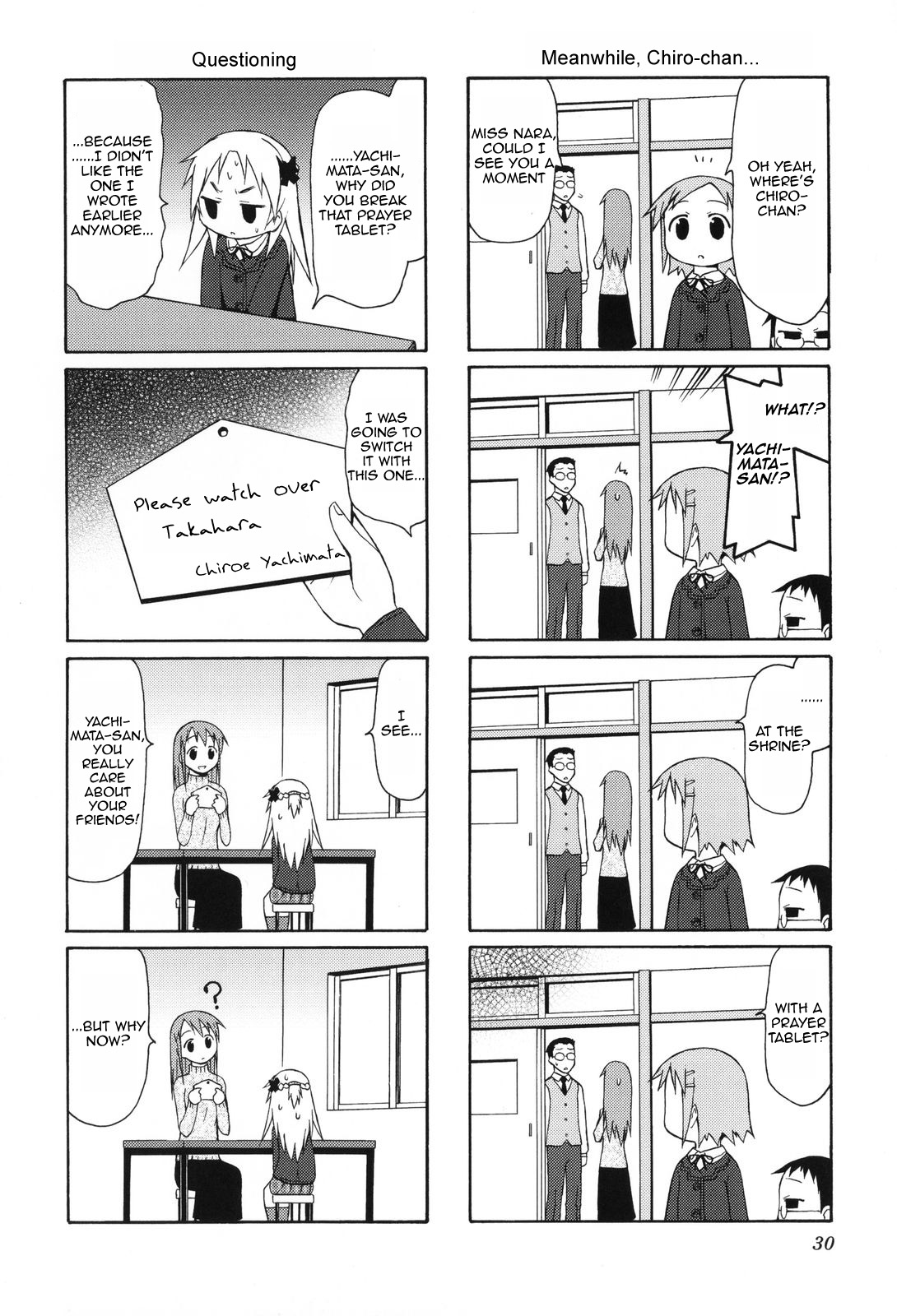 Chiro-chan Chapter 3 page 8 - Chapter 3