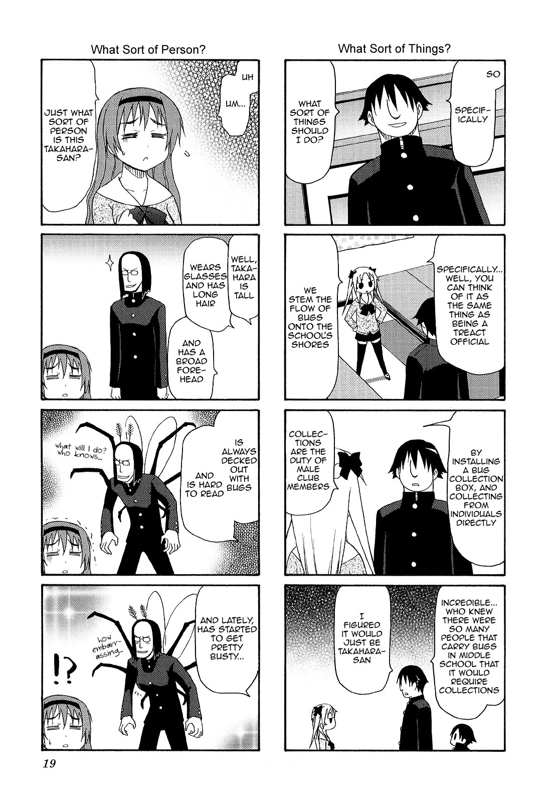 Chiro-chan Chapter 31 page 7 - Chapter 31
