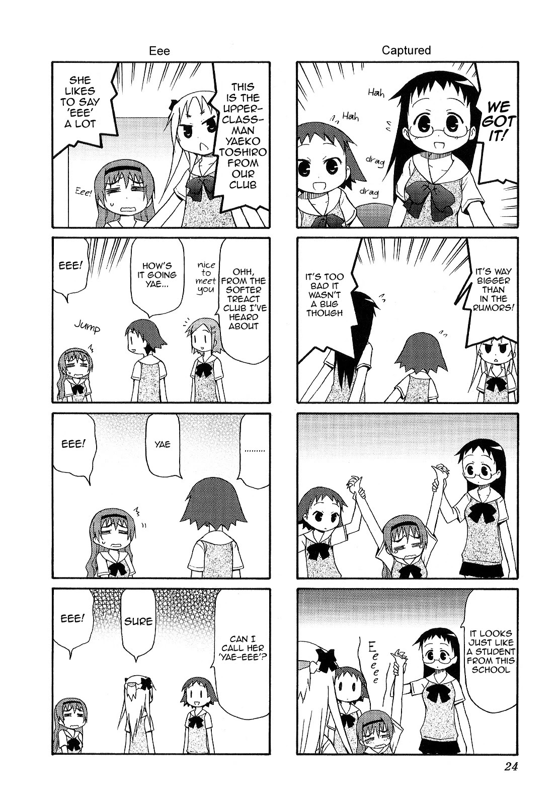 Chiro-chan Chapter 32 page 4 - Chapter 32