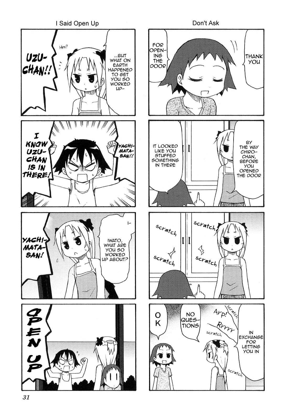 Chiro-chan Chapter 33 page 3 - Chapter 33