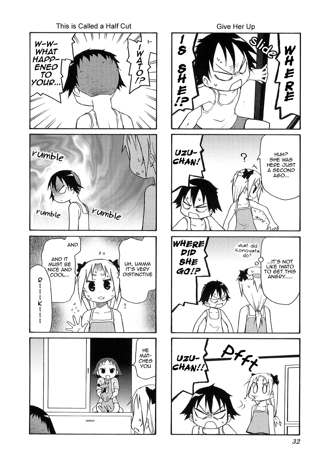 Chiro-chan Chapter 33 page 4 - Chapter 33