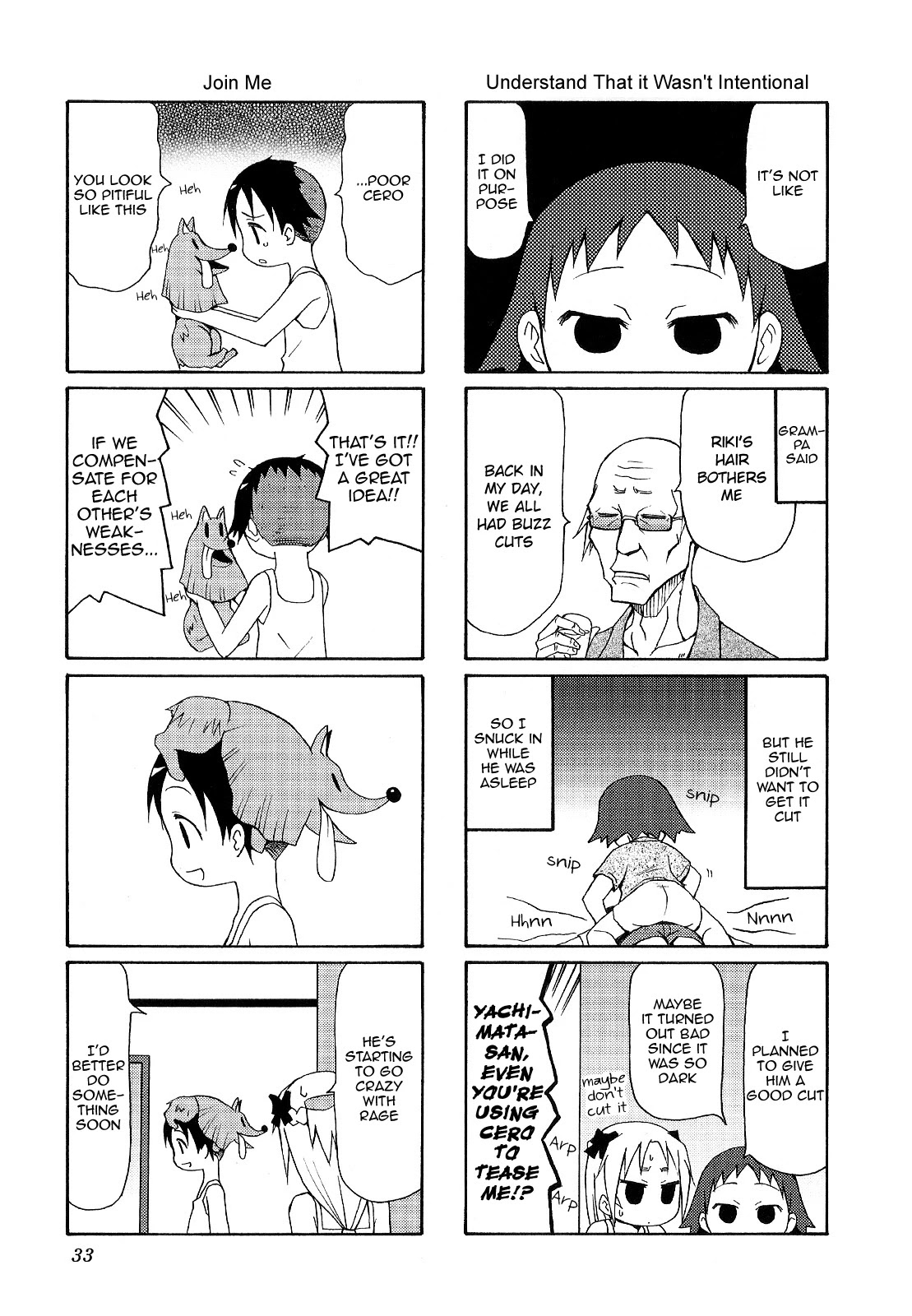 Chiro-chan Chapter 33 page 5 - Chapter 33