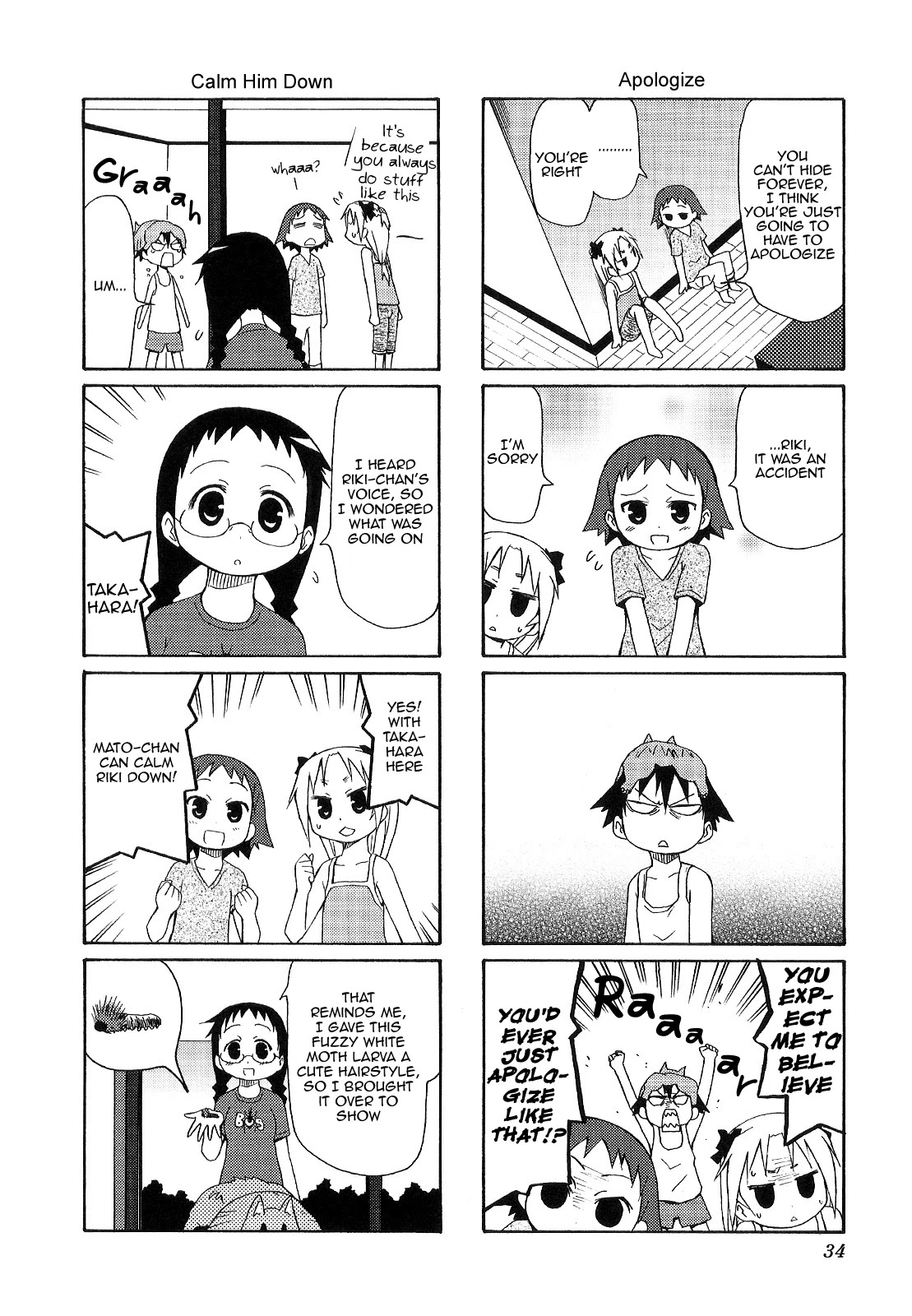 Chiro-chan Chapter 33 page 6 - Chapter 33