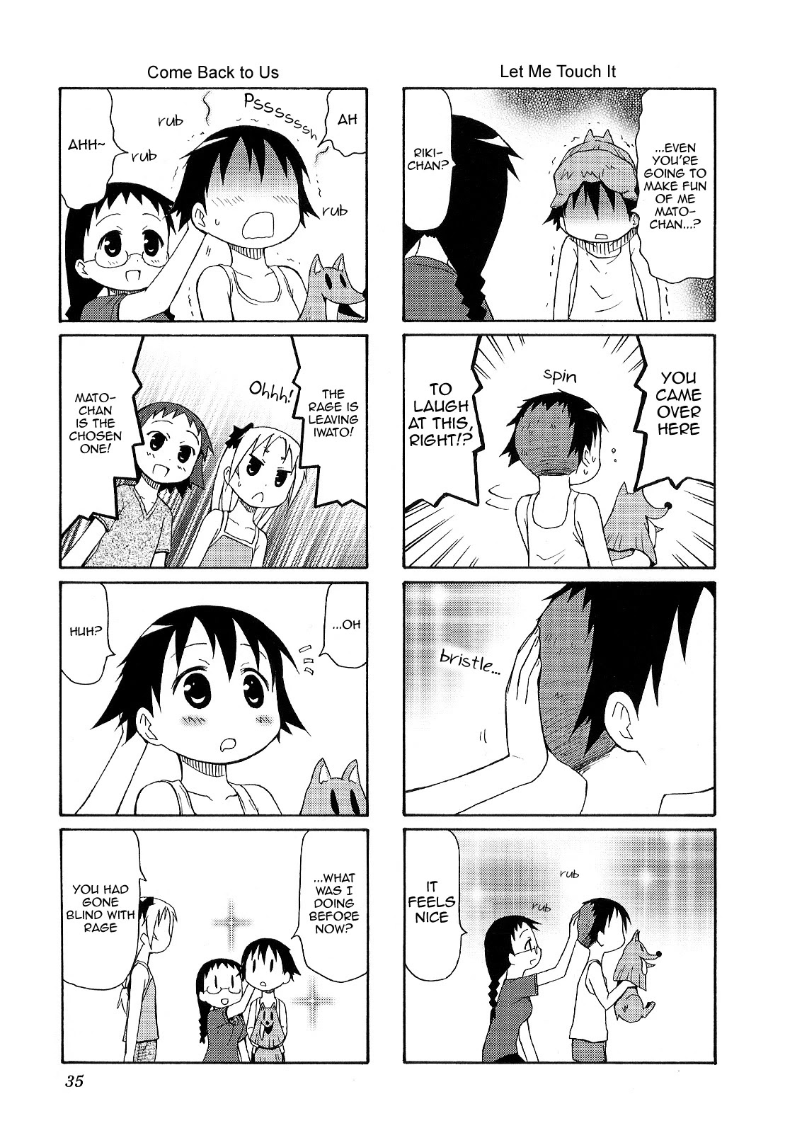 Chiro-chan Chapter 33 page 7 - Chapter 33