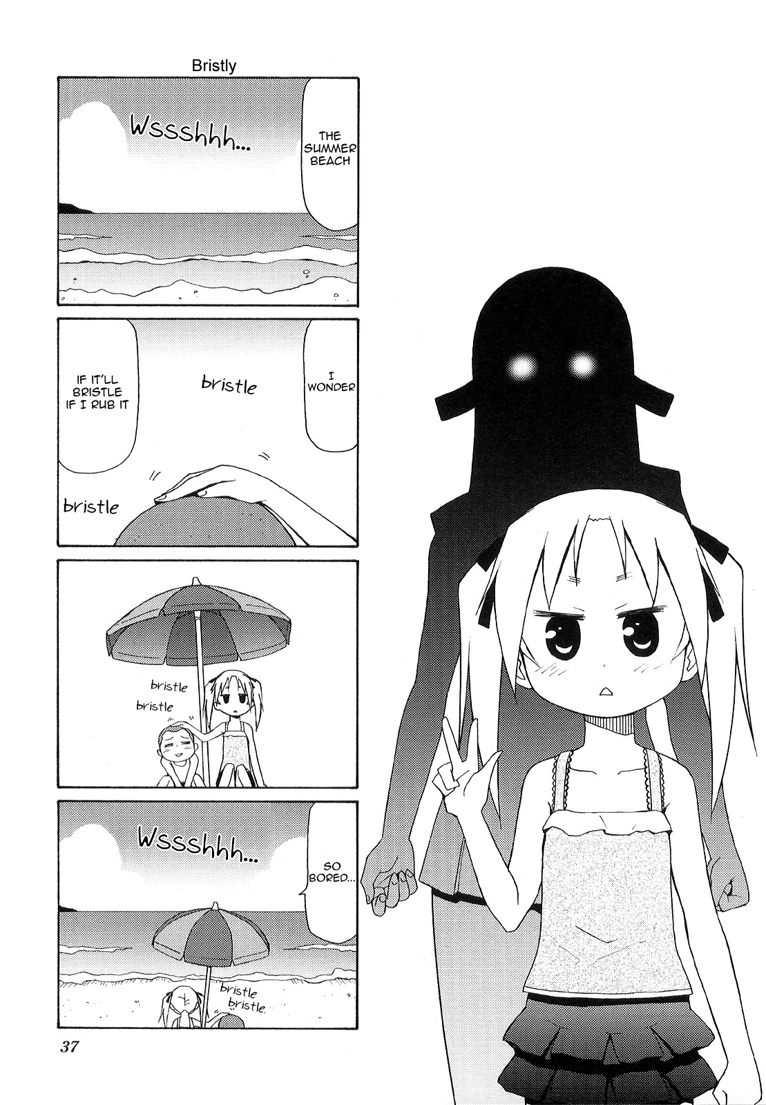 Chiro-chan Chapter 34 page 1 - Chapter 34